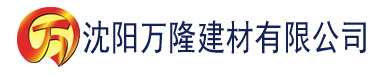 沈阳91香蕉app污下载建材有限公司_沈阳轻质石膏厂家抹灰_沈阳石膏自流平生产厂家_沈阳砌筑砂浆厂家